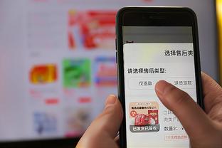 必威国际登陆平台app下载安装截图1